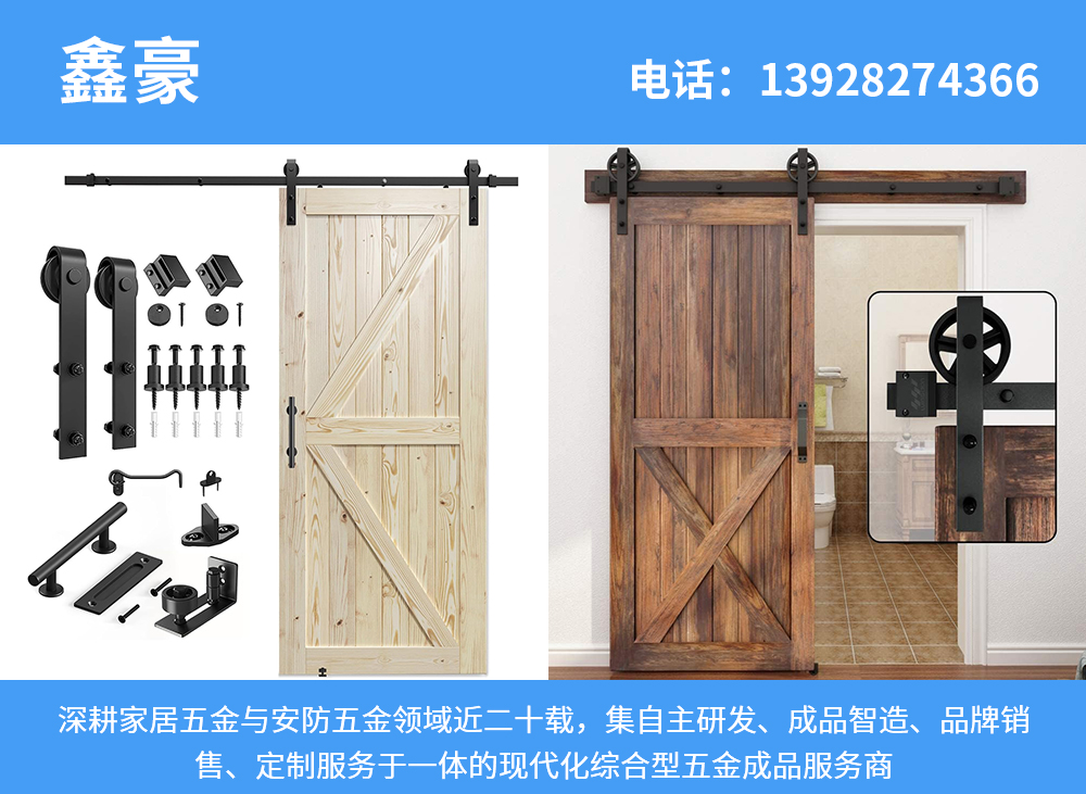 鑫豪惠州线上分站